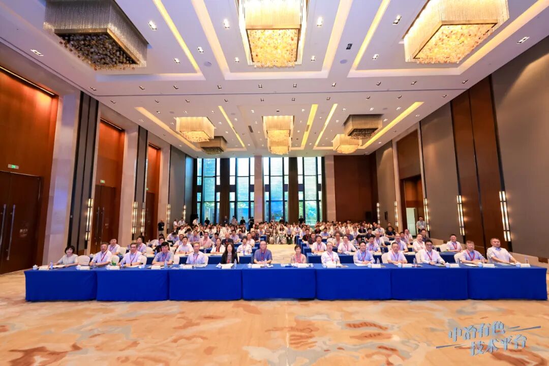 “第二届（2025）有色金属绿色冶金雁栖论坛(EMYQ)”在美丽的北京怀柔科学城雁栖湖畔圆满落幕